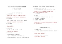 贵州省铜仁市德江县2022-2023学年五年级上学期期末质量监测语文试卷