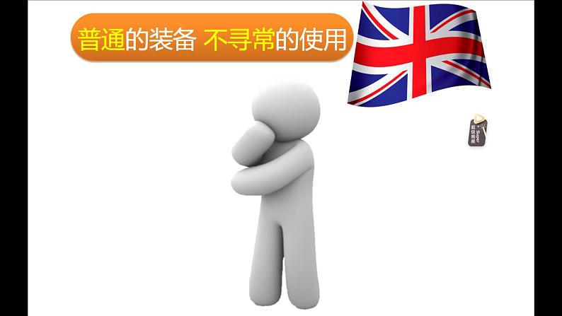 第 14 讲 【阅】随风而来的玛丽·波平斯阿姨第1页