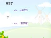 23海底世界课件PPT