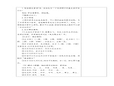 口语交际：《辩论》（课件）部编版语文六年级下册