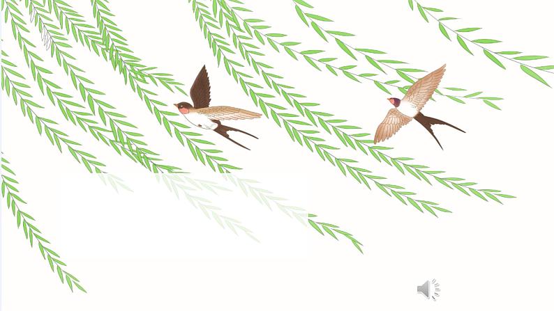 六下8。匆匆   第一课时课件PPT01