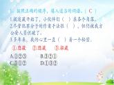 部编版小学语文五年级专项训复习 病句分类和修改课件PPT