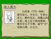 部编版一年级语文下册--12.1古诗二首池上（课件2）