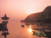 部编版四年级语文下册--16.海上日出（课件）