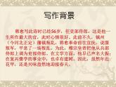 部编版六年级语文下册--古诗词诵读4.早春呈水部张十八员外（课件1）