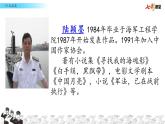 15 小岛课件PPT