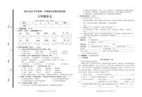 山东省枣庄市山亭区2022-2023学年六年级上学期期末考试语文试题（PDF  有答案）