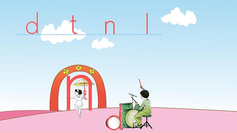 汉语拼音4《d t n l》第1课时 课件+教案+备课方案+导学案设计02