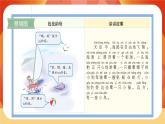 汉语拼音10《ao ou iu》第1课时 课件+教案+备课方案+导学案设计