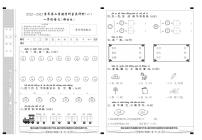 河北省邢台市任泽区2022-2023学年一年级下学期语文3月月考试题（PDF版，含答案）