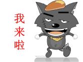 习作：我的自画像课件PPT