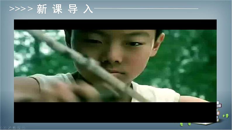 语文部编版4年级下册19课 小英雄雨来2课件PPT01