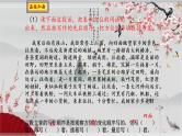 小升初作文如何把事情写生动课件PPT
