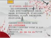 小升初作文如何把事情写生动课件PPT