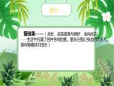 云脑作文 常规课件+讲义 48题目分析