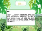 云脑作文 常规课件+讲义 48题目分析