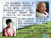 部编版三年级语文下册--20.肥皂泡（课件1）
