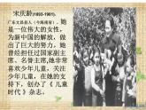 部编版三年级语文下册--21.我不能失信（课件）