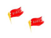部编版四年级语文下册--19 小英雄雨来（节选） （精品课件）