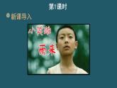 部编版四年级语文下册--19 小英雄雨来（节选）（优质课件）
