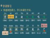 部编版四年级语文下册--19 小英雄雨来（节选）（优质课件）