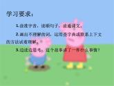 部编版五年级语文下册--15.自相矛盾（课件）