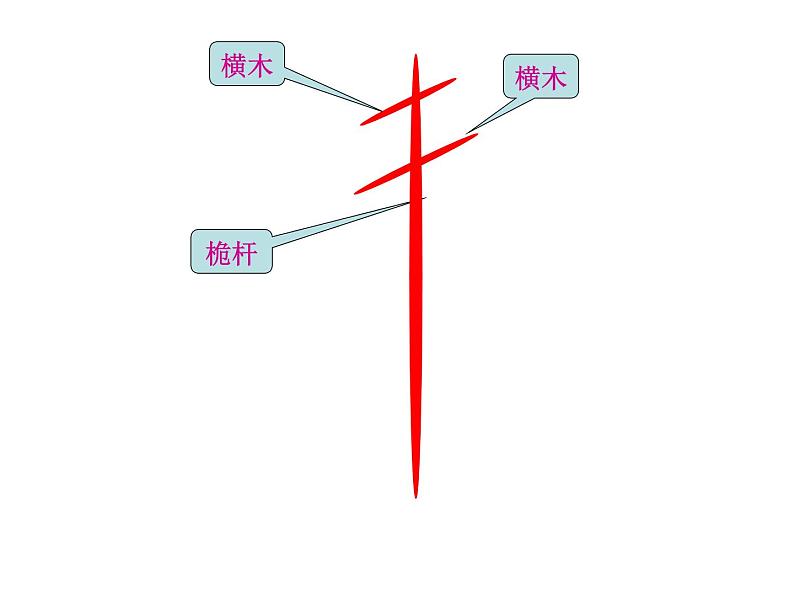 部编版五年级语文下册--17.跳水（课件2）08