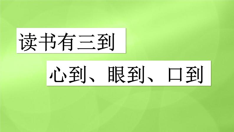 “欲扬先抑”作文技法  小学语文习作 PPT课件02