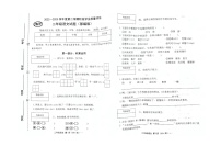 山西省长治市沁县2022-2023学年下学期二年级期中语文试题