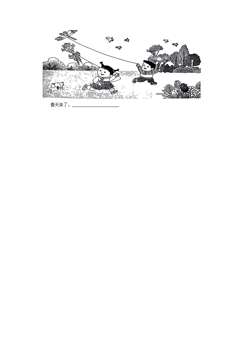 安徽省滁州市凤阳县2022-2023学年一年级下学期期中语文试卷03