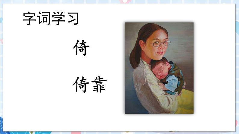 8 灯光【交互版】第5页