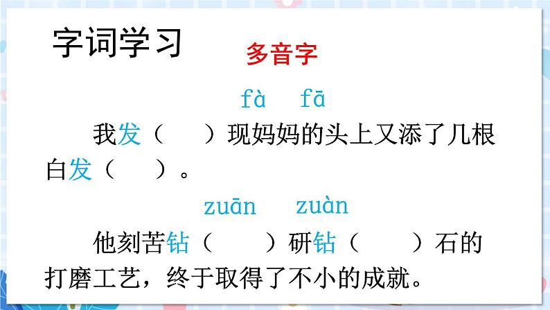 8 灯光【交互版】第7页