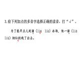 部编版三年级语文下册--26 方帽子店（优质课件）