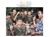 部编版六年级语文下册--第六单元综合性学习：难忘小学生活（课件）