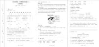 广东省广州市增城区2022-2023学年六年级下学期期中考试语文试题