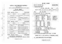 江苏省徐州市泉山区部分校2022-2023学年三年级下学期语文期中试卷