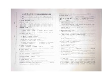 江西省赣州市瑞金市2022-2023学年六年级下学期4月期中语文试题