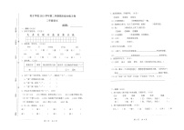 广东省广州市增城区英才学校2021-2022学年二年级下学期期末质量检测语文试卷