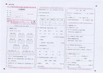 云南省保山市2022-2023学年二年级上学期期末考试语文试题