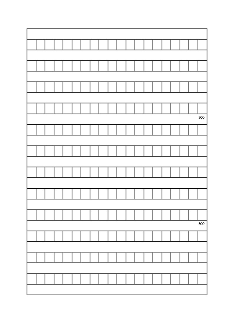 专题10 习作·表达（解析版）第2页