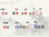 部编版五年级语文下册--21.杨氏之子（课件1）