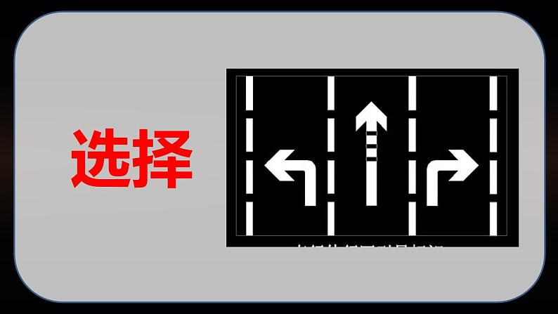 2021-2022学年部编版语文四年级上册 11 蟋蟀的住宅 课件206