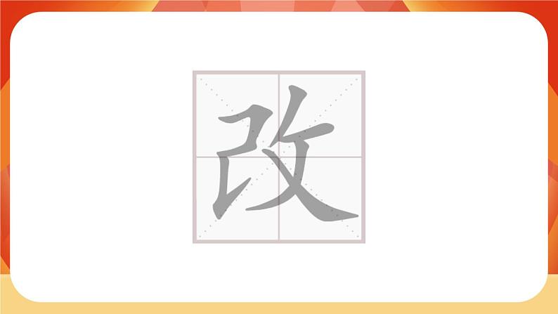 07《呼风唤雨的世纪》第1课时 课件+教案+导学案设计07