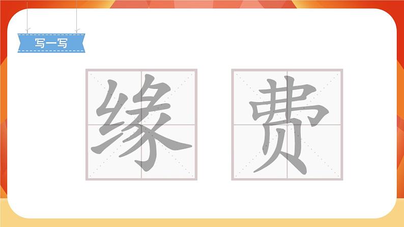 09《古诗三首》第1课时 课件+教案+导学案设计07