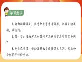 13《精衛(wèi)填?！返?課時(shí)  課件+教案+導(dǎo)學(xué)案設(shè)計(jì)