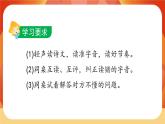 05《七律·长征》第1课时 课件+教案+导学案设计