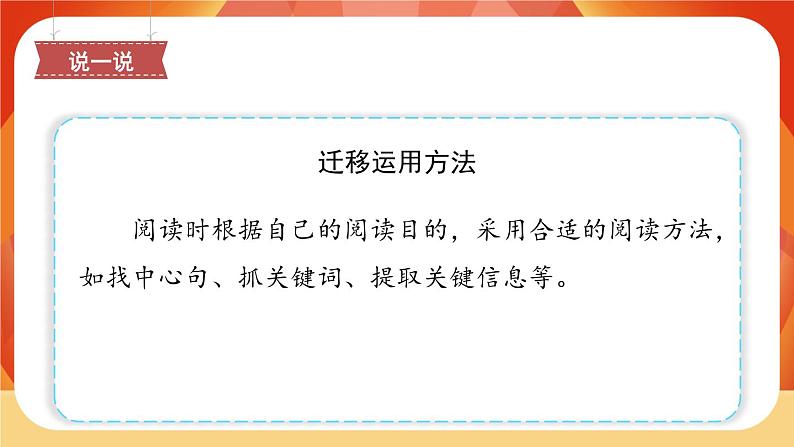 12《故宫博物院》 课件+教案+课时测评+导学案设计08