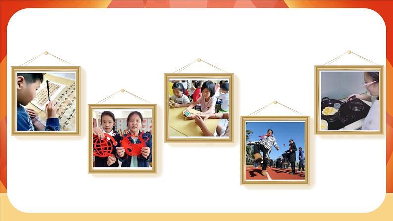 《第七单元 习作：我的拿手好戏》课件+指导方案02