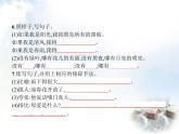 人教版小学语文六年级上册复习句子专项教学课件