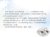 人教版小学语文六年级上册复习课外阅读专项教学课件